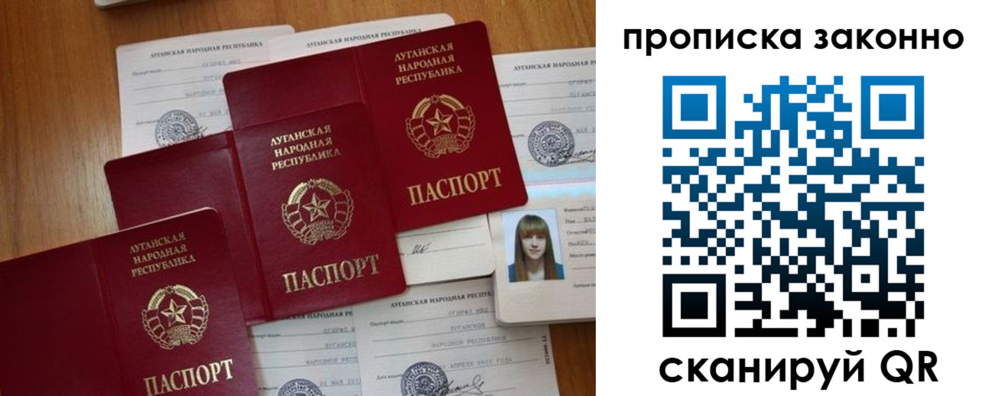 миграционный учет в Пугачёве